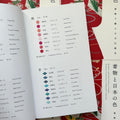 Inside pages, 'Kimono and the Colors of Japan', featuring a color list of color swatches and names in Japanese and English