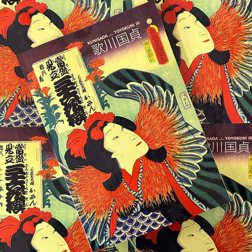 Front cover of Kunisada featuring a color woodblock print of a woman with intricate attire.