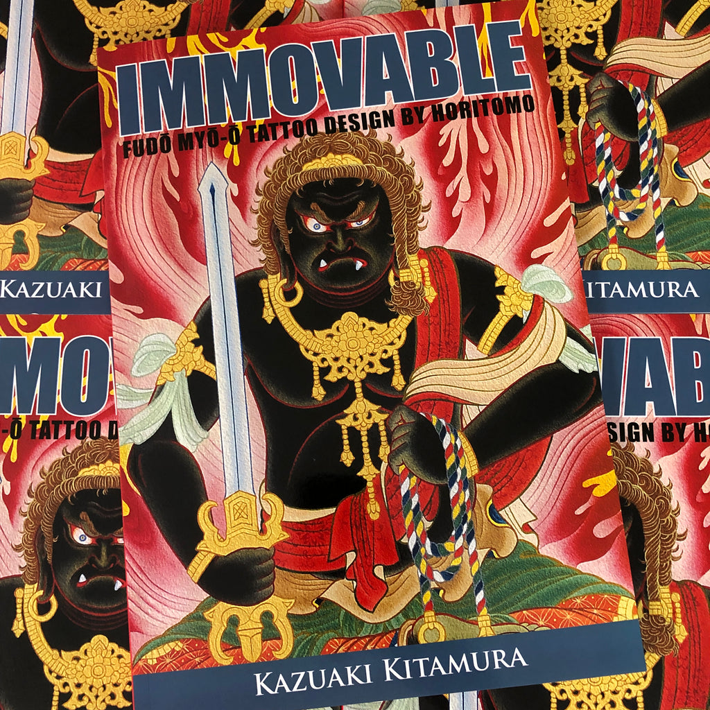 Immovable: Fudō Myō-ō Tattoo Design by Horitomo – BELZEL BOOKS