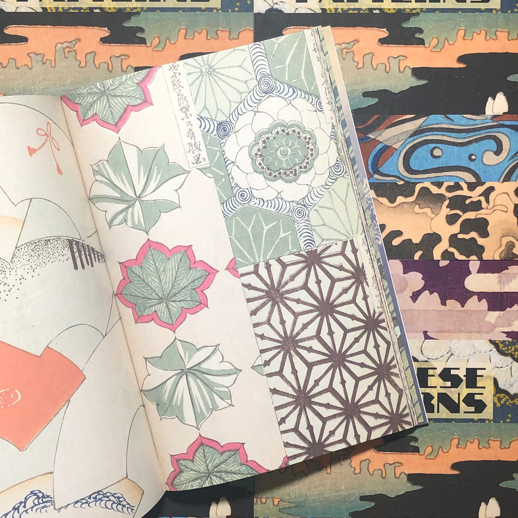 Daan Verbruggen - Japanese Sketchbook – BELZEL BOOKS