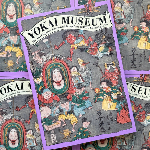 Front cover of, 'Yokai Museum', featuring various yokai walking around over a grey background with a purple border