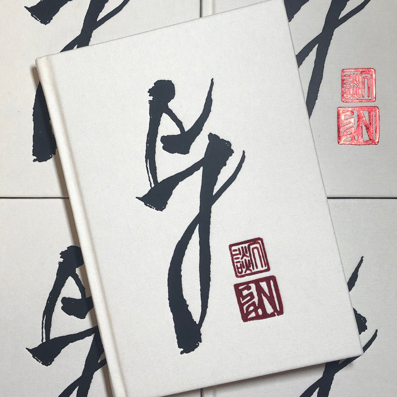 Front cover of Japanese Paintings & Drawings by Sandor Jordan featuring a white hardbound cover with a black script symbol and two red stamps.