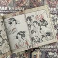 Inside pages of Kwanabe Kyosai - Woodblocks and Drawings featuring two illustrations of women on one half of the page and the other depicts a group of people. All done in the traditional Japanese style.