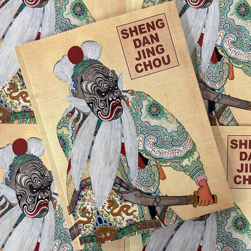 Front cover of Sheng Dan Jing Chou featuring a color painting of traditional Chinese performance attire and mask.
