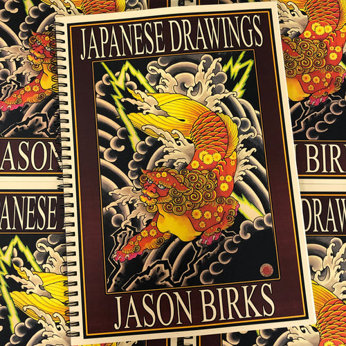 Front cover of Jason Birks' Japanese Drawings featuring a full color drawing of a Japanese mystical creature.